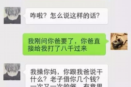 跟客户讨要债款的说话技巧